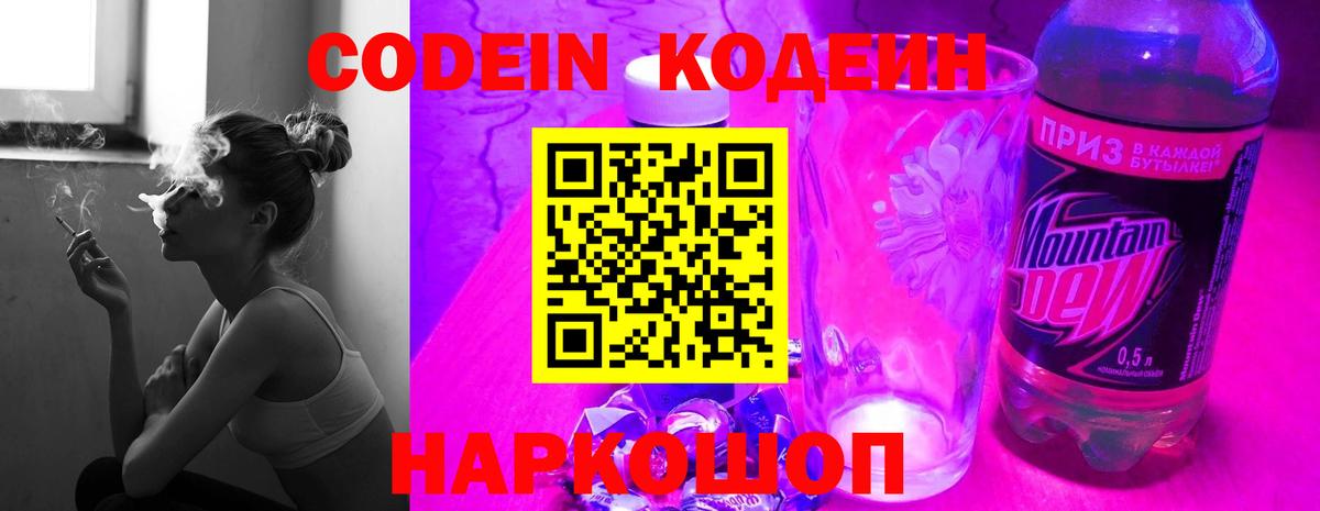 Мефедрон Ростов Великий
