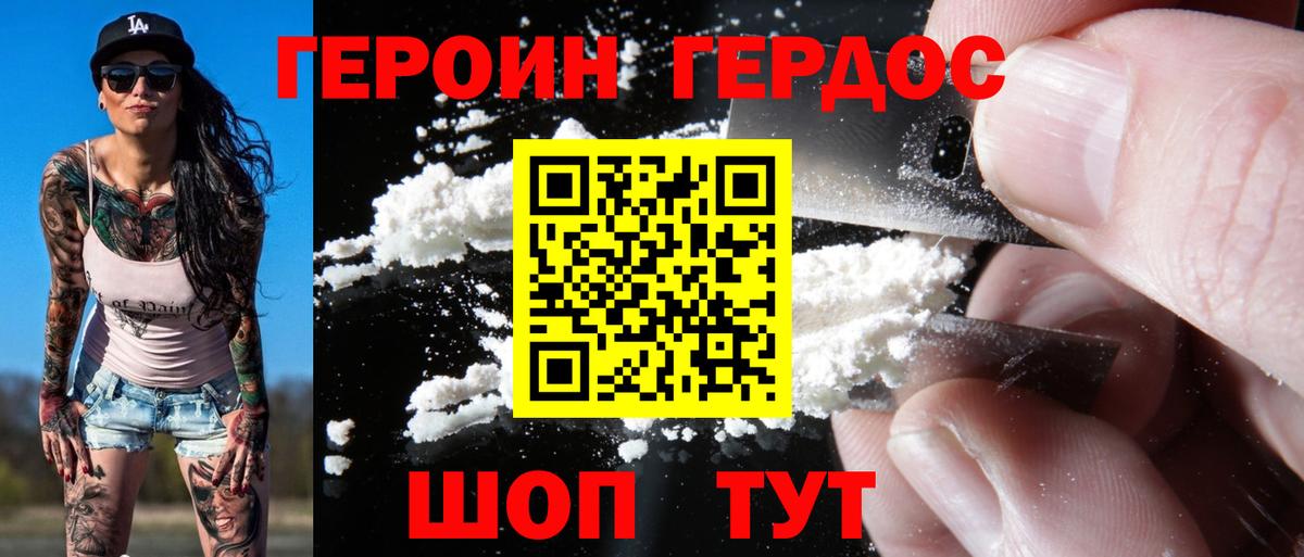 Каннабис  Альфа ПВП СК кристаллы  МЕФ   ЭКСТАЗИ  Меф  ГАШИШ  Ростов Великий  Вход с VPN 