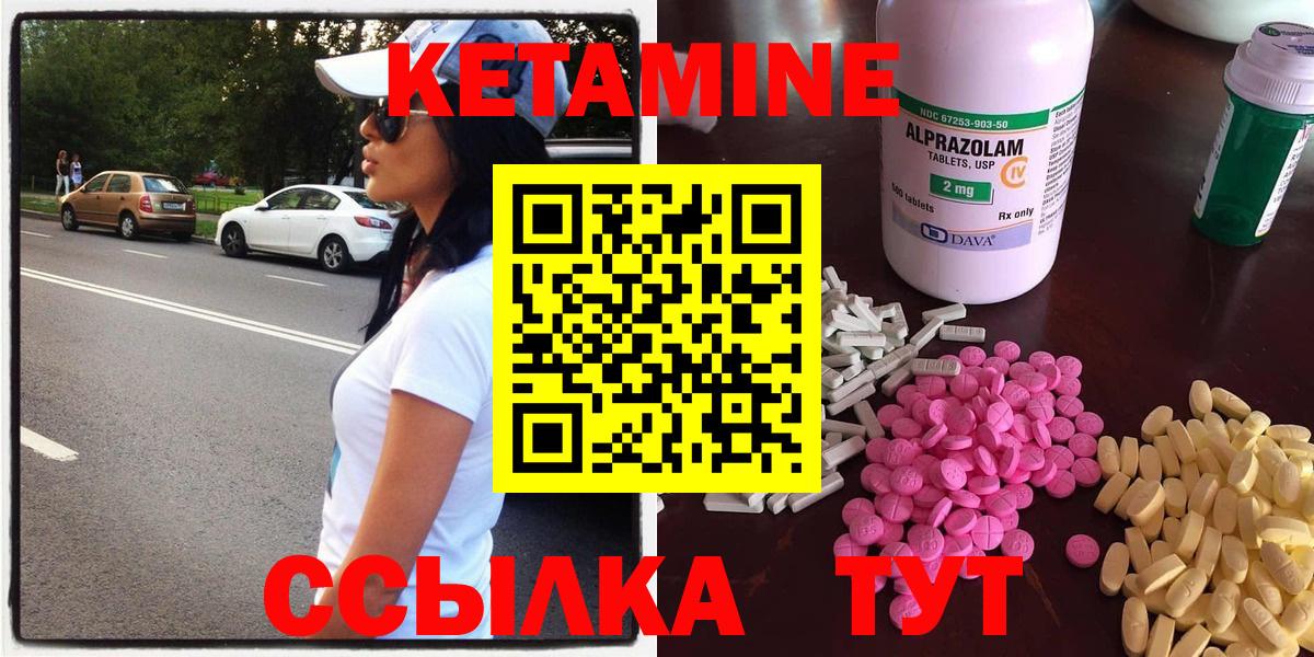 Ростов Великий  КЕТАМИН ketamine  Кетамин ketamine  МЕГА ссылки  Вход с VPN 