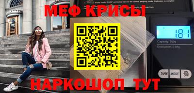 spice Можайск