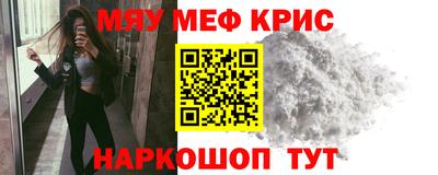 spice Можайск