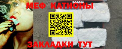 кокаин перу Можга