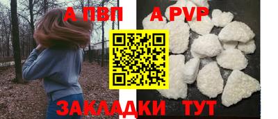 кокаин перу Можга