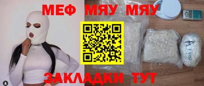 spice Можайск
