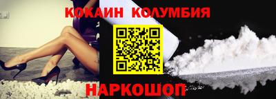 spice Можайск