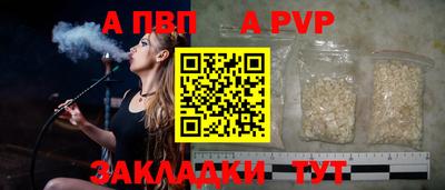 кокаин перу Можга