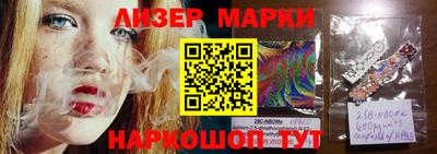 spice Можайск