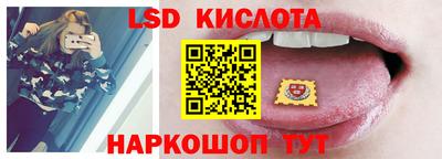 spice Можайск