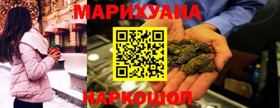 кокаин перу Можга
