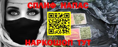 кокаин перу Можга
