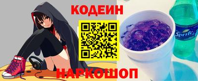 кокаин перу Можга