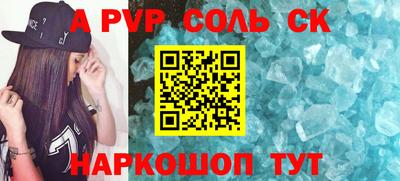кокаин перу Можга