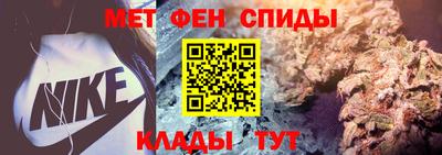 spice Можайск