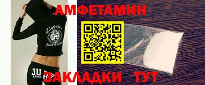 spice Можайск