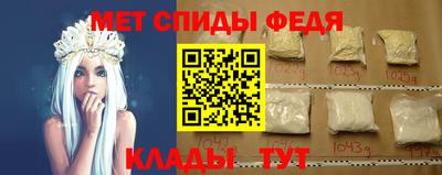spice Можайск