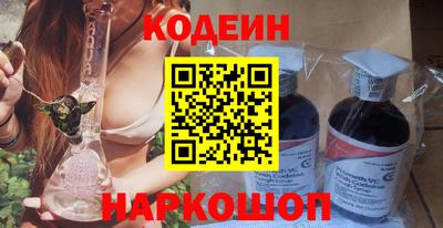 кокаин перу Можга