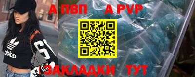 spice Можайск