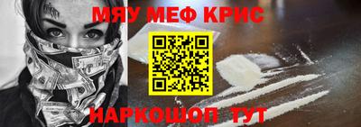 spice Можайск