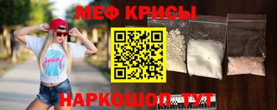 spice Можайск