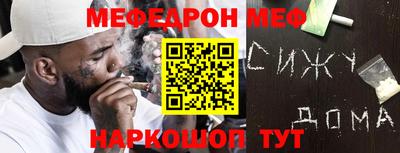 кокаин перу Можга