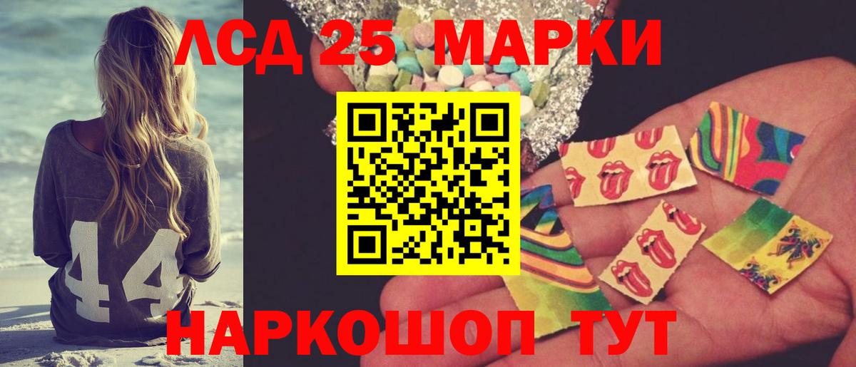 ЛСД экстази ecstasy  Вход с VPN  Ростов Великий 