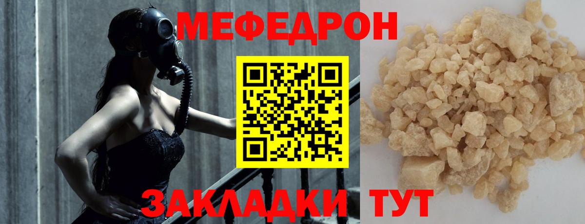 Ростов Великий  МЕФ 4 MMC  Вход с VPN  МЕФ 4 MMC 