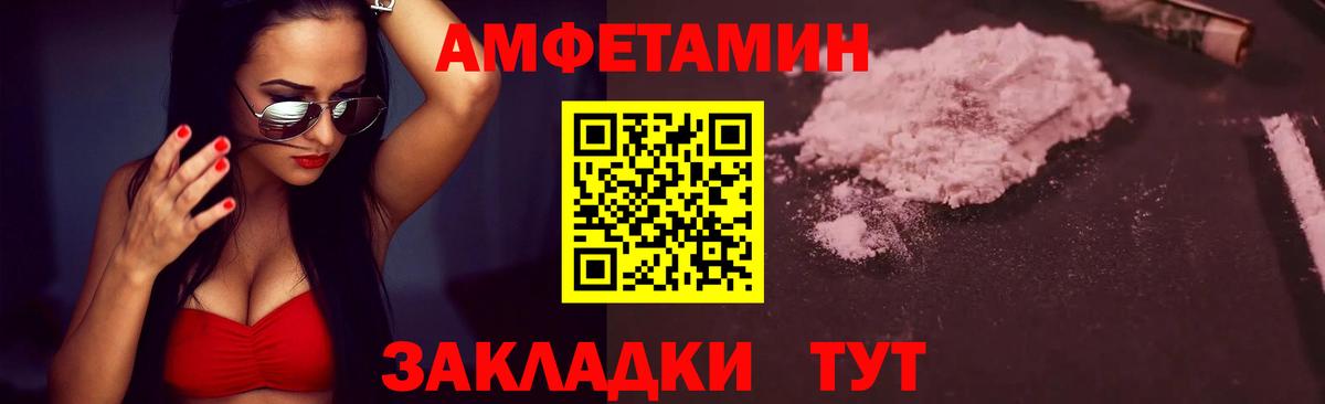 Ростов Великий  МЕТАМФЕТАМИН витя  Вход с VPN 
