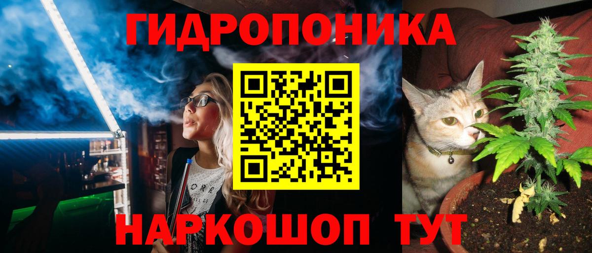 Канабис OG Kush  Канабис LSD WEED  Ростов Великий  Вход с VPN  МАРИХУАНА ГИДРОПОН 